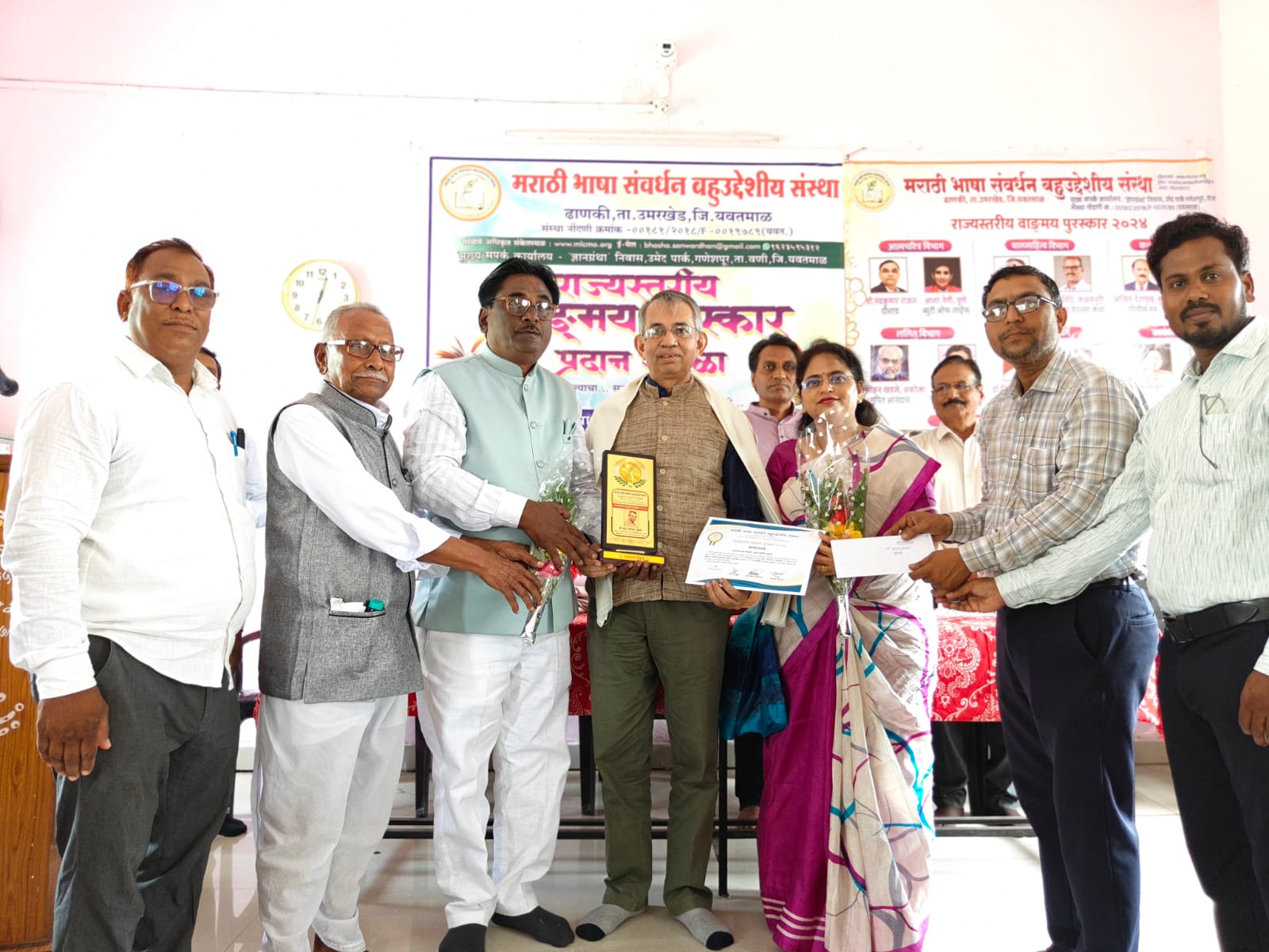 राज्यस्तरीय वाङ्मय पुरस्कार प्रदान सोहळा